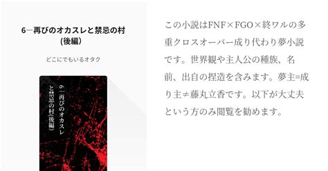 人類三大禁忌|人類の三代禁忌 : 明日晴れたらそれでいいじゃん♪